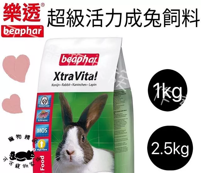 【預購】樂透活力成兔飼料