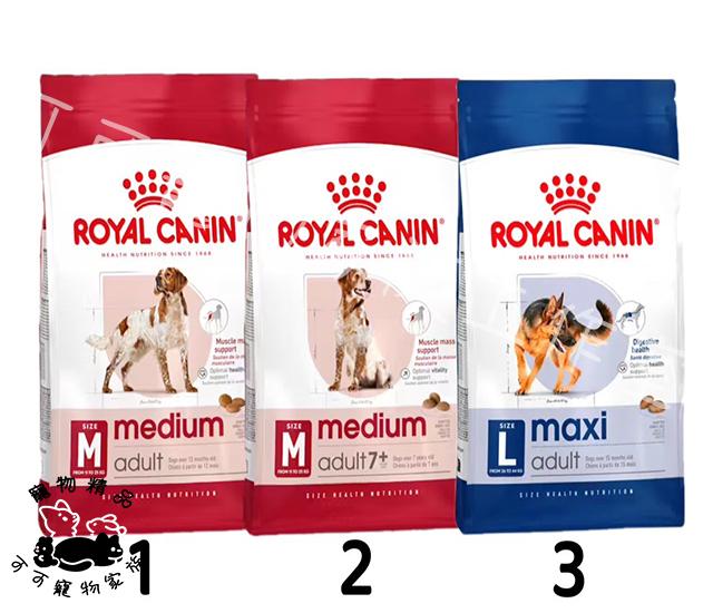 【預購】皇家狗飼料中型成犬飼料