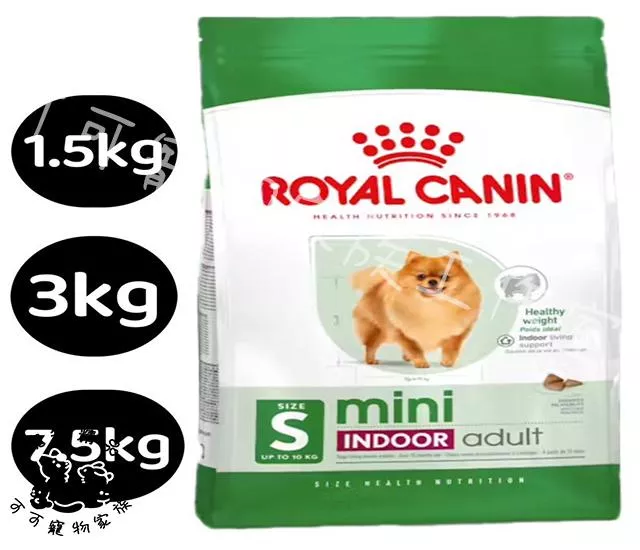 【預購】皇家小型室內成犬狗飼料