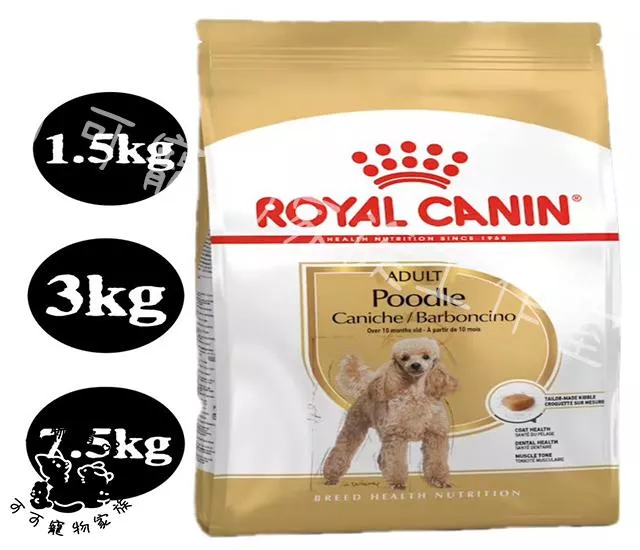 【預購】皇家貴賓成犬/幼犬狗飼料