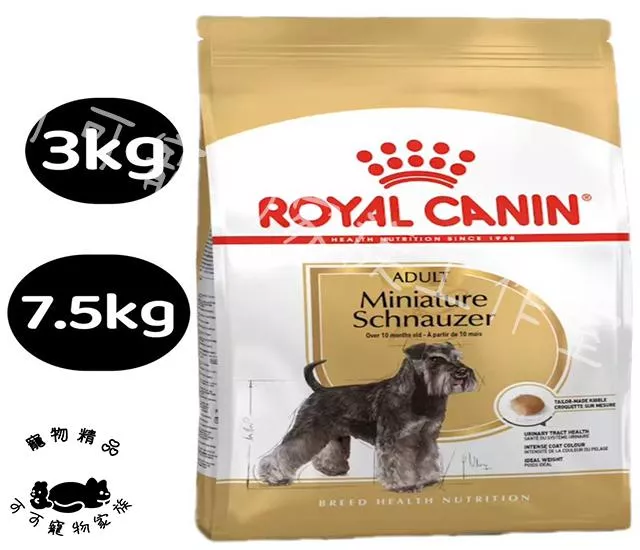 【預購】皇家迷你雪納瑞成犬狗飼料