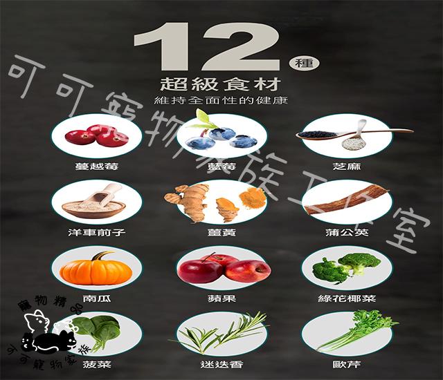 【預購】天然密碼全齡貓配方