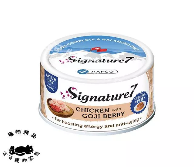 【預購】心寵Signature7爆漿肉醬貓罐