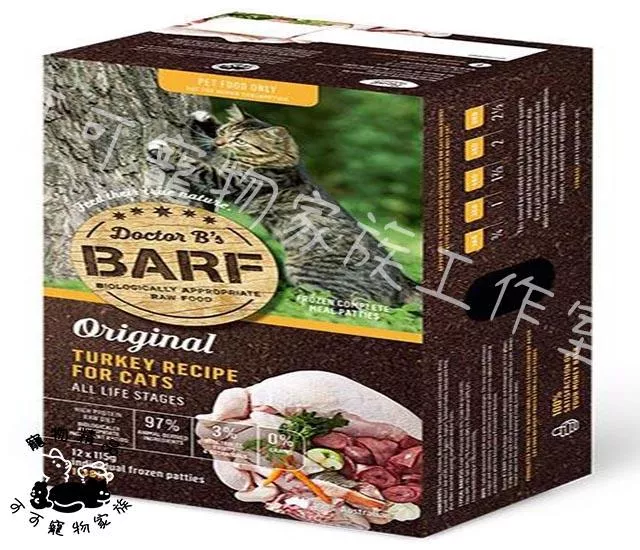 【預購】B博士BARF冰鮮生食-貓用