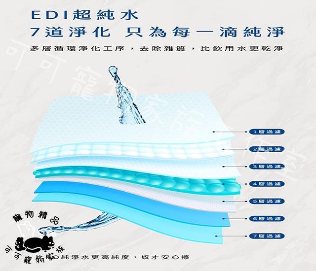 【預購】等等AG+銀離子寵物濕紙巾10抽