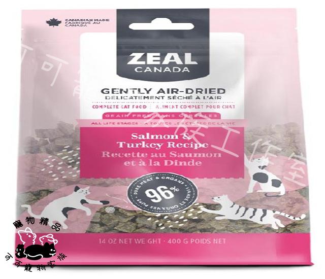【預購】ZEAL真致96%全齡貓糧系列
