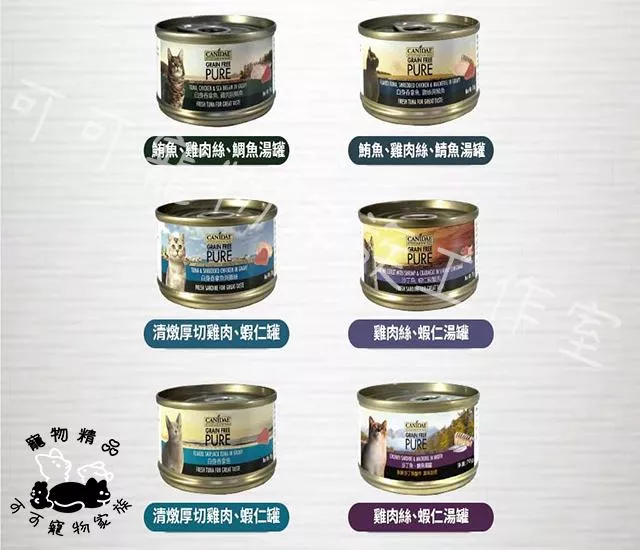 【預購】CANIDAE無骨主食貓罐