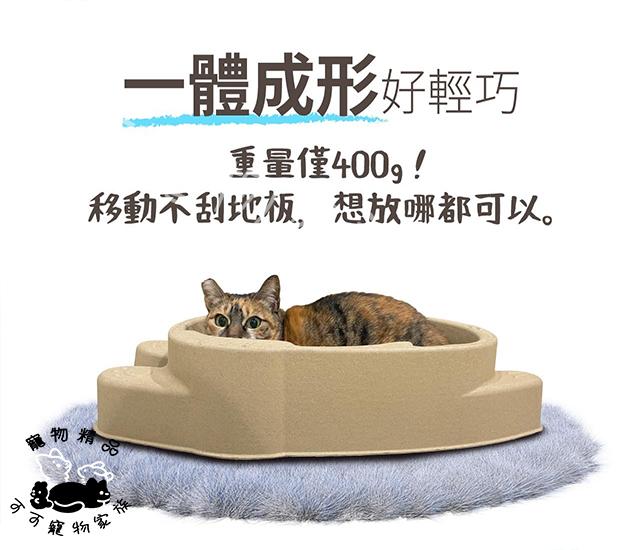 【預購】呼嚕環保貓窩