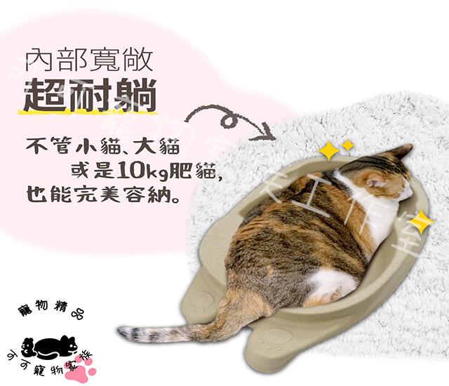 【預購】呼嚕環保貓窩