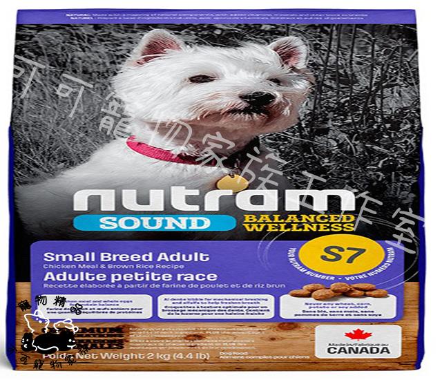 【預購】紐頓犬用均衡健康狗飼料系列