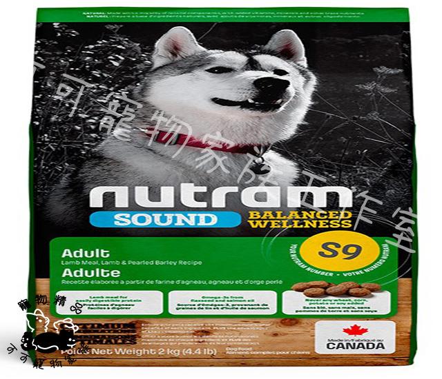 【預購】紐頓犬用均衡健康狗飼料系列