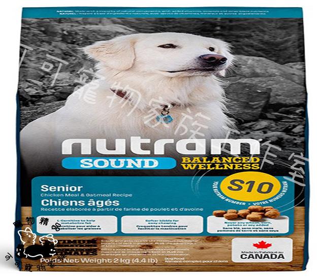 【預購】紐頓犬用均衡健康狗飼料系列