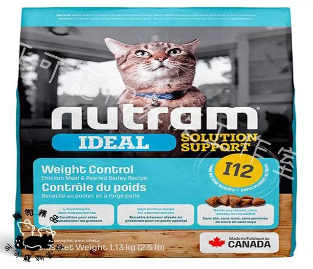 【預購】紐頓貓用專業理想貓飼料系列