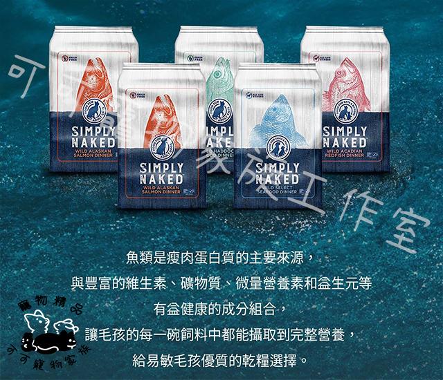 【預購】領鱻無穀成貓/熟齡/全齡貓糧