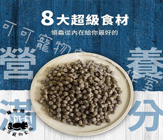 【預購】領鱻無穀成貓/熟齡/全齡貓糧