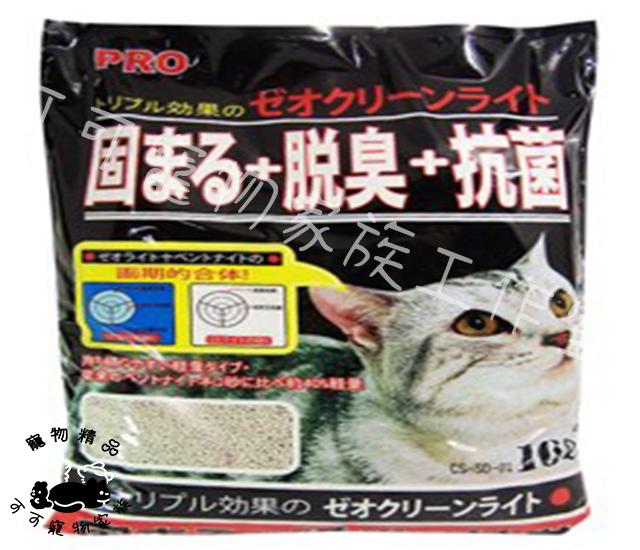 【預購】Q-PET円球形的貓砂