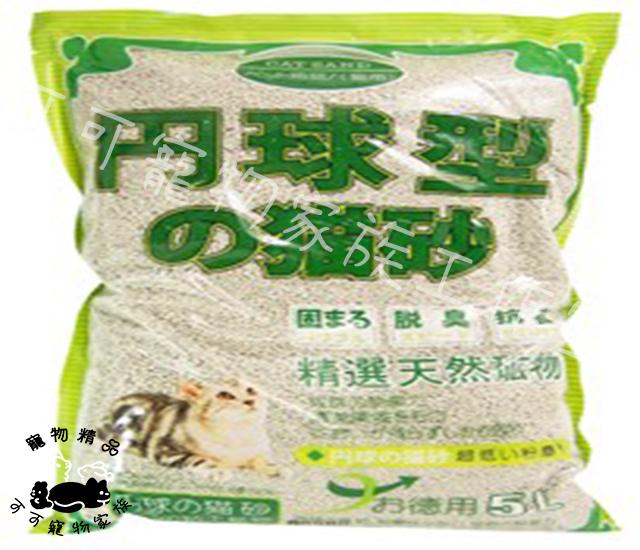 【預購】Q-PET円球形的貓砂