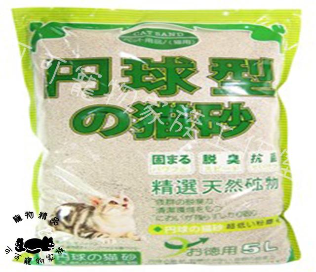 【預購】Q-PET円球形的貓砂