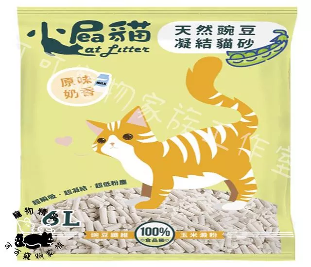 【預購】小屁貓天然碗豆凝結貓砂