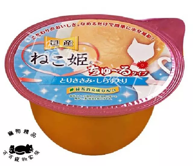 【預購】貓姬成貓肉泥杯