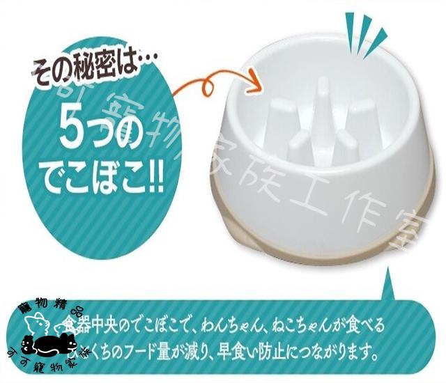【預購】IRIS慢食碗