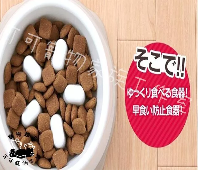 【預購】IRIS慢食碗