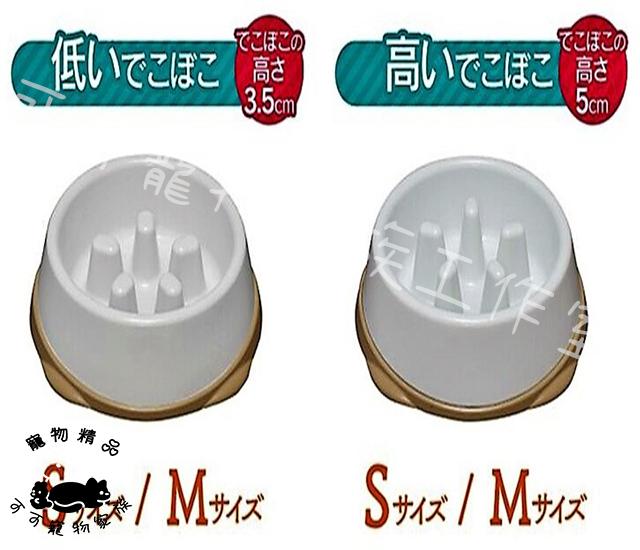 【預購】IRIS慢食碗