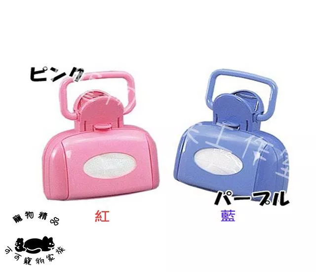 【預購】IRIS夾便器