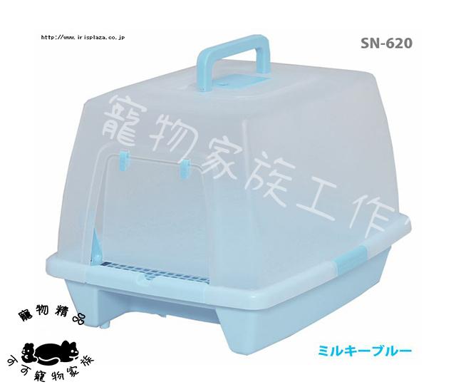 【預購】IRIS貓砂盆冠軍除臭貓便盆