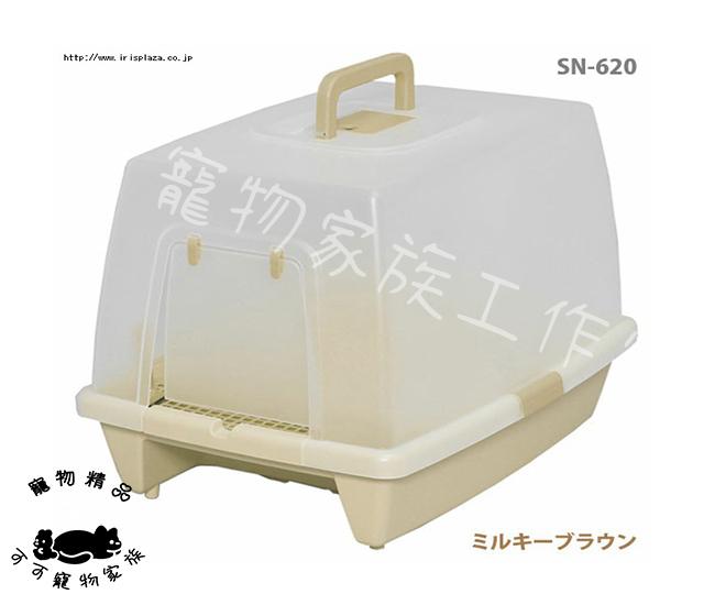【預購】IRIS貓砂盆冠軍除臭貓便盆