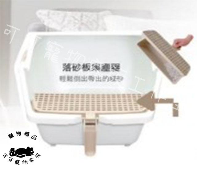 【預購】IRIS貓砂盆冠軍除臭貓便盆