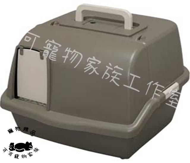 【預購】IRIS砂不漏貓便盆