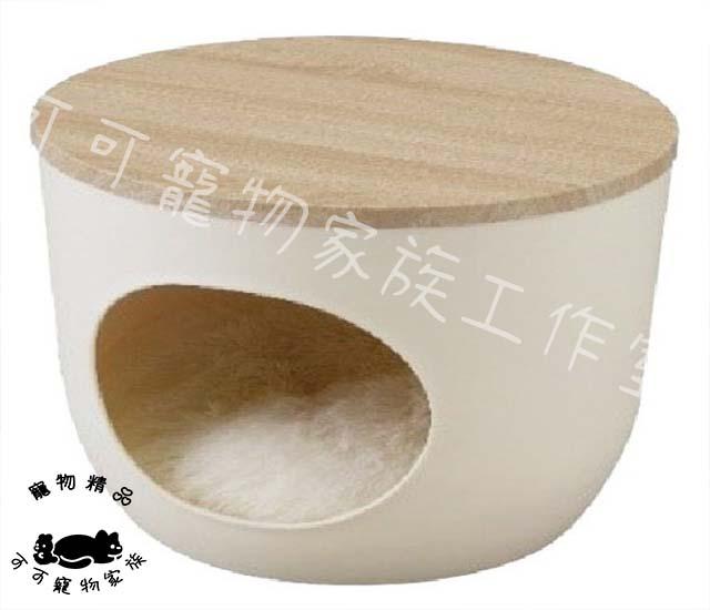【預購】IRIS貓狗木質天板寵物窩(附毛毛枕)