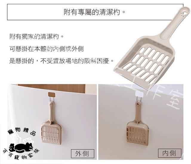 【預購】IRIS砂不漏立方貓便盆