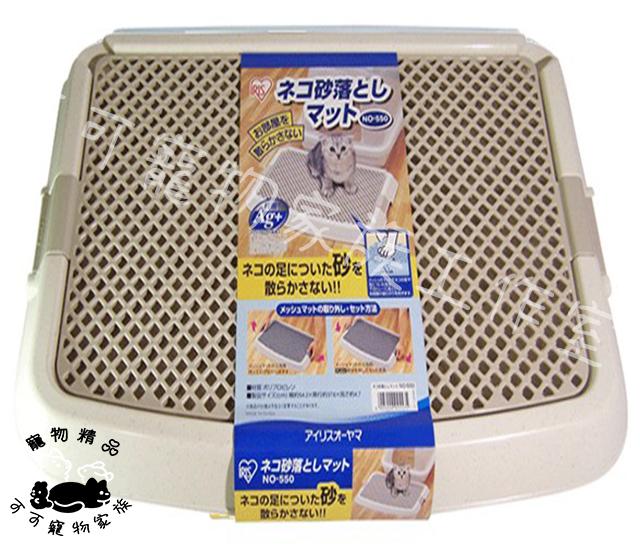 【預購】IRIS除貓砂踏墊