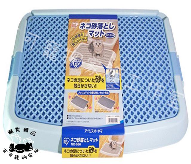 【預購】IRIS除貓砂踏墊