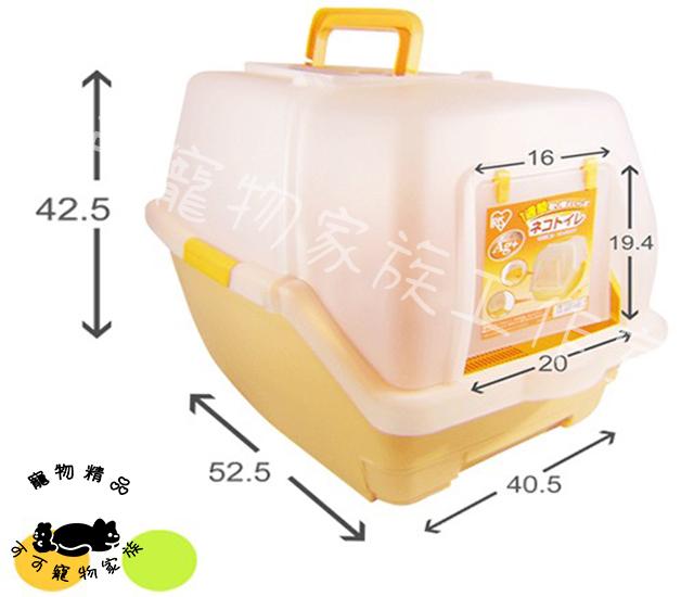 【預購】IRIS水晶砂一周間大玉貓便盆