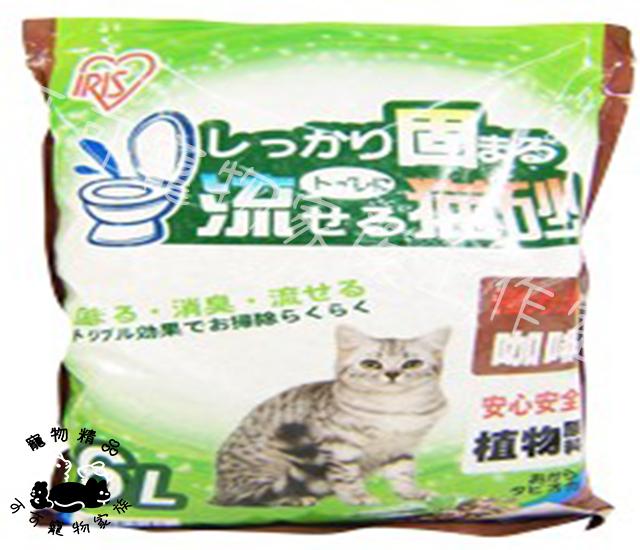 【預購】IRIS豆腐貓砂