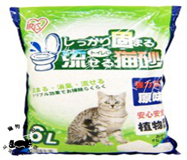 【預購】IRIS豆腐貓砂