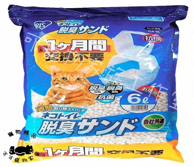 【預購】IRIS水晶貓砂一周間除臭貓砂