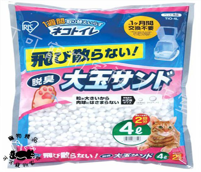 【預購】IRIS水晶貓砂大玉除臭貓砂