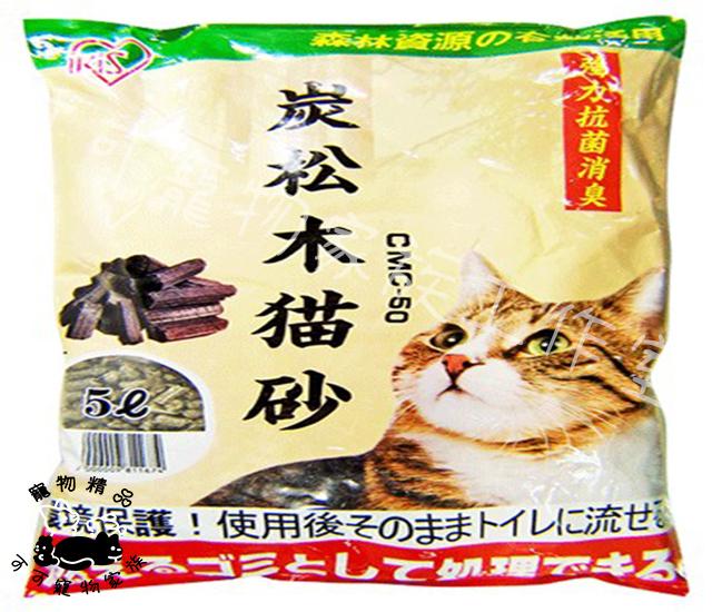 【預購】IRIS松木貓砂