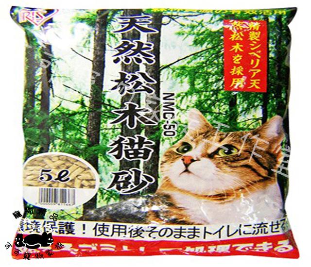 【預購】IRIS松木貓砂