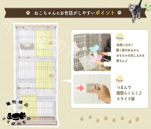 【預購】IRIS木質貓籠2層