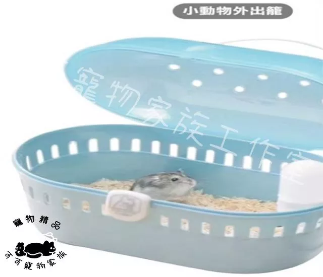 【預購】IRIS小動物外出提籃