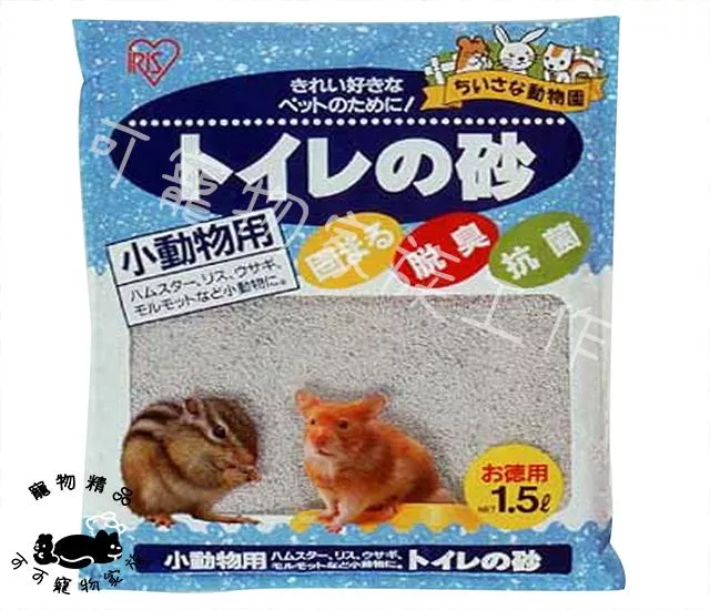 【預購】IRIS小動物用礦砂1.5L
