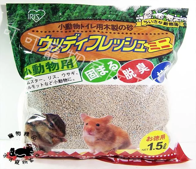 【預購】IRIS小動物用木砂1.5L