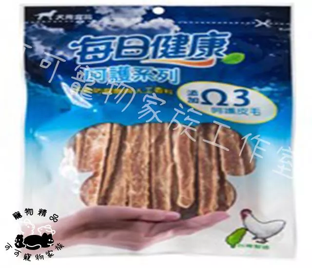 【預購】每日健康呵護系列