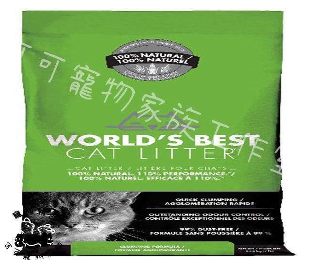【預購】貓漾世界首選環保玉米砂