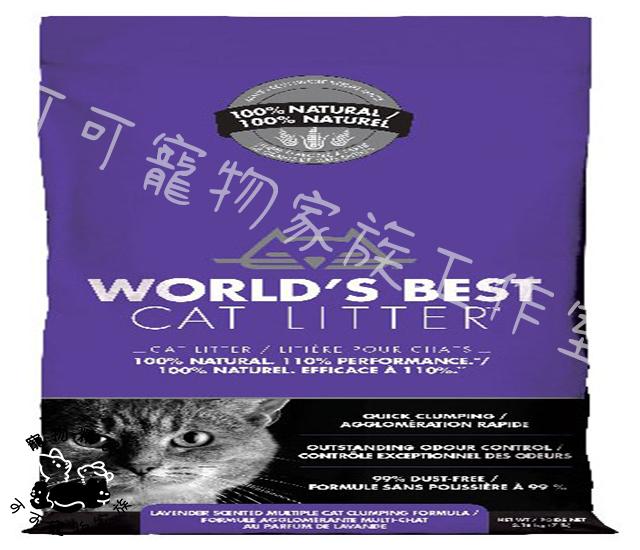 【預購】貓漾世界首選環保玉米砂